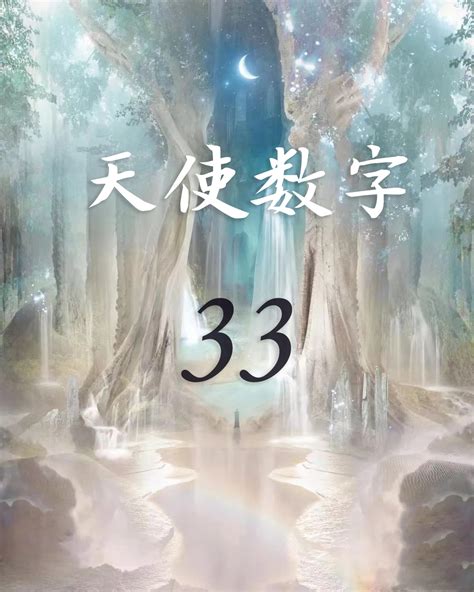 825意思|825天使数字–含义和象征意义